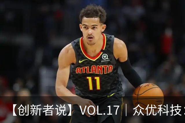 【创新者说】VOL.17｜众优科技：一台“小盒子”破解档案AI普惠难题，让智能落到每个档案员桌面