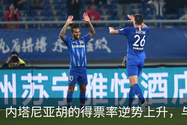 内塔尼亚胡的得票率逆势上升，与民调相悖，但赢得多数席位未实现