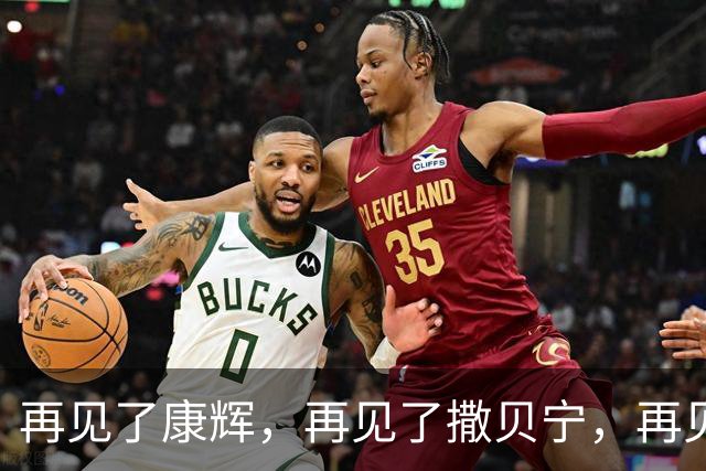 再见了康辉，再见了撒贝宁，再见了董卿，央视主持开启全新篇章