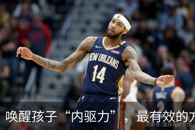 唤醒孩子“内驱力”，最有效的方式：不是奖励，也不是鼓励，只要坚持做“正面反馈”，就够了！