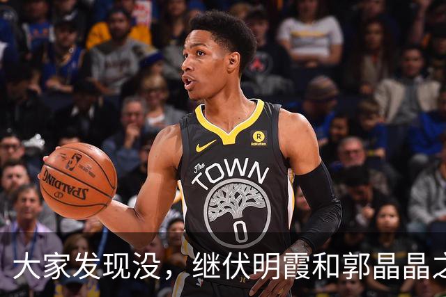大家发现没，继伏明霞和郭晶晶之后，又一对天赋怪和天才出现了