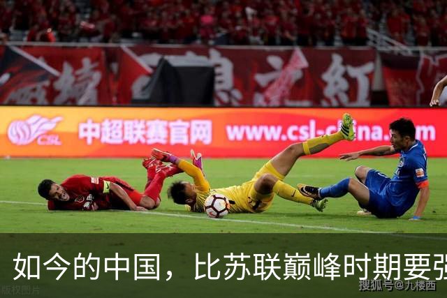如今的中国，比苏联巅峰时期要强，为何老美不联合俄罗斯搞中国？