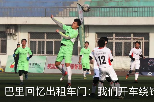 巴里回忆出租车门：我们开车绕错了路，我回去找司机被警察抓