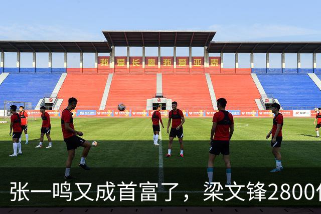 张一鸣又成首富了，梁文锋2800亿冲到第七