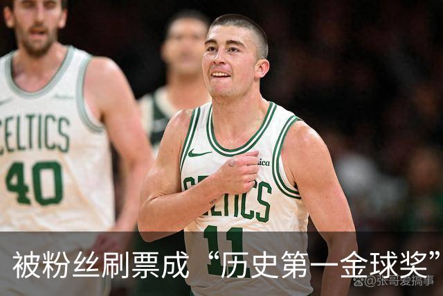 被粉丝刷票成“历史第一金球奖”后，C罗还当真、还发动态庆祝！