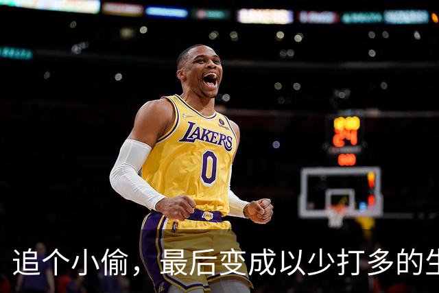 追个小偷，最后变成以少打多的生存战